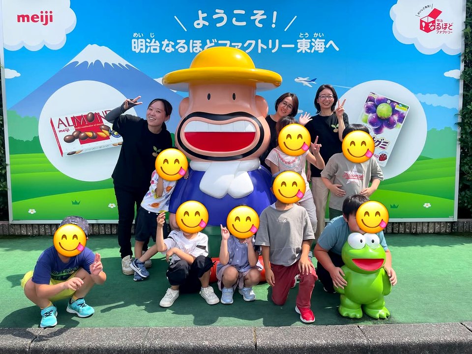 えがおのたねの子どもたちとスタッフ